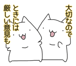 Cat seems to be saying Wise Saying 6 sticker #13634221