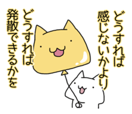 Cat seems to be saying Wise Saying 6 sticker #13634222