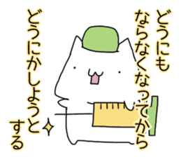 Cat seems to be saying Wise Saying 6 sticker #13634223