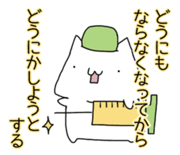 Cat seems to be saying Wise Saying 6 sticker #13634223