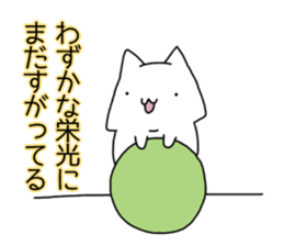 Cat seems to be saying Wise Saying 6 sticker #13634224