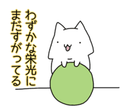 Cat seems to be saying Wise Saying 6 sticker #13634224