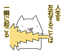 Cat seems to be saying Wise Saying 6 sticker #13634225