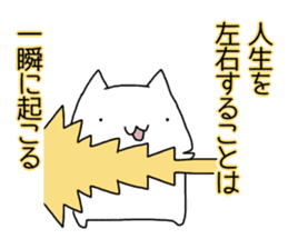 Cat seems to be saying Wise Saying 6 sticker #13634225