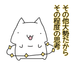 Cat seems to be saying Wise Saying 6 sticker #13634228