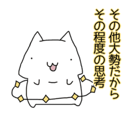 Cat seems to be saying Wise Saying 6 sticker #13634228