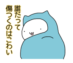 Cat seems to be saying Wise Saying 6 sticker #13634229