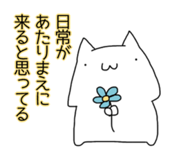 Cat seems to be saying Wise Saying 6 sticker #13634230