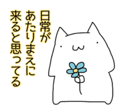 Cat seems to be saying Wise Saying 6 sticker #13634230