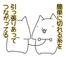 Cat seems to be saying Wise Saying 6 sticker #13634232