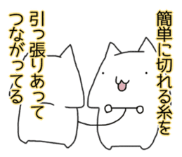 Cat seems to be saying Wise Saying 6 sticker #13634232