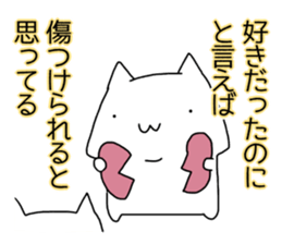 Cat seems to be saying Wise Saying 6 sticker #13634235