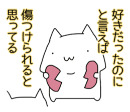 Cat seems to be saying Wise Saying 6 sticker #13634235