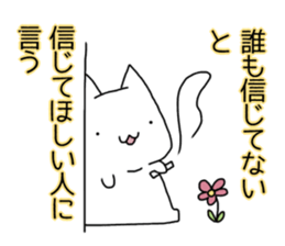 Cat seems to be saying Wise Saying 6 sticker #13634236