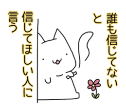 Cat seems to be saying Wise Saying 6 sticker #13634236