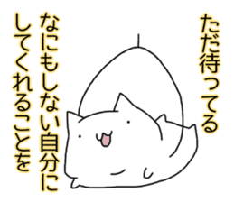 Cat seems to be saying Wise Saying 6 sticker #13634237