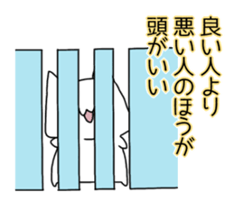 Cat seems to be saying Wise Saying 6 sticker #13634238