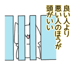 Cat seems to be saying Wise Saying 6 sticker #13634238