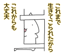 Cat seems to be saying Wise Saying 6 sticker #13634239