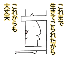 Cat seems to be saying Wise Saying 6 sticker #13634239