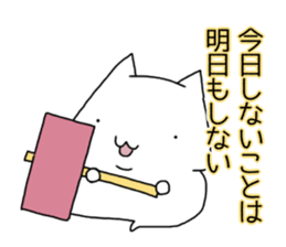 Cat seems to be saying Wise Saying 6 sticker #13634240