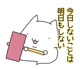 Cat seems to be saying Wise Saying 6 sticker #13634240