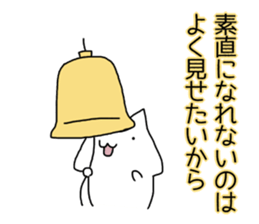 Cat seems to be saying Wise Saying 6 sticker #13634241