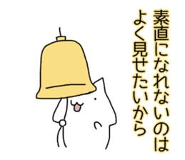 Cat seems to be saying Wise Saying 6 sticker #13634241