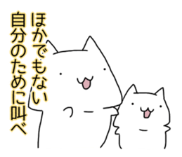 Cat seems to be saying Wise Saying 6 sticker #13634242