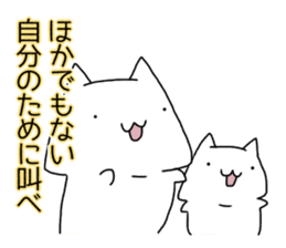 Cat seems to be saying Wise Saying 6 sticker #13634242