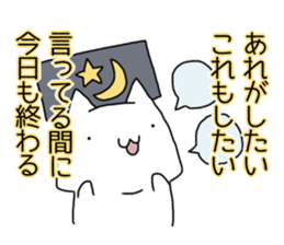 Cat seems to be saying Wise Saying 6 sticker #13634243