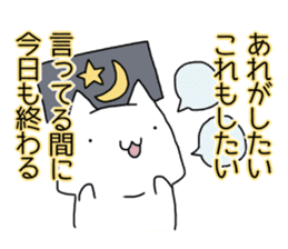 Cat seems to be saying Wise Saying 6 sticker #13634243