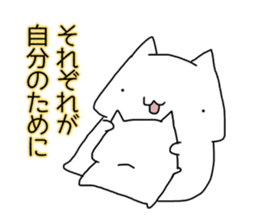 Cat seems to be saying Wise Saying 6 sticker #13634244