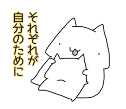 Cat seems to be saying Wise Saying 6 sticker #13634244