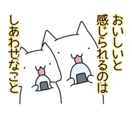 Cat seems to be saying Wise Saying 6 sticker #13634245