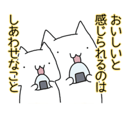 Cat seems to be saying Wise Saying 6 sticker #13634245