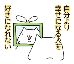 Cat seems to be saying Wise Saying 6 sticker #13634246