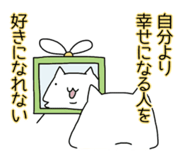 Cat seems to be saying Wise Saying 6 sticker #13634246