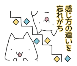 Cat seems to be saying Wise Saying 6 sticker #13634248