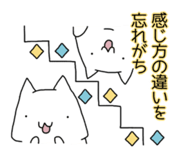 Cat seems to be saying Wise Saying 6 sticker #13634248