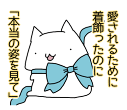 Cat seems to be saying Wise Saying 6 sticker #13634250