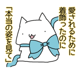 Cat seems to be saying Wise Saying 6 sticker #13634250