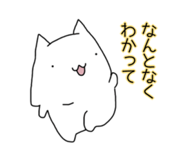 Cat seems to be saying Wise Saying 6 sticker #13634252