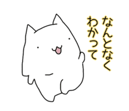 Cat seems to be saying Wise Saying 6 sticker #13634252