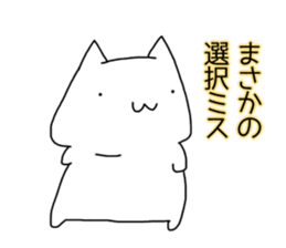 Cat seems to be saying Wise Saying 6 sticker #13634253