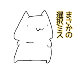 Cat seems to be saying Wise Saying 6 sticker #13634253