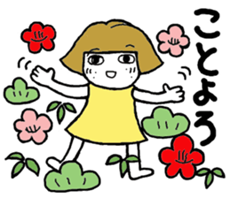 Ohitorisama(winter) sticker #13634299