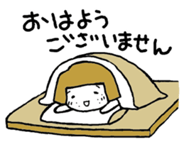 Ohitorisama(winter) sticker #13634304