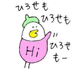 Mr.& Mrs.Hirose sticker #13634431