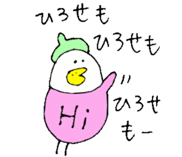 Mr.& Mrs.Hirose sticker #13634431